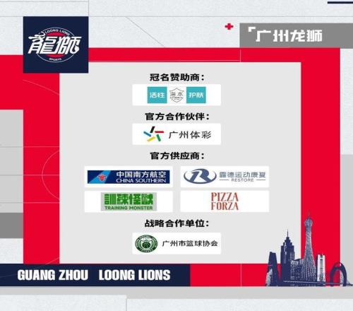 激战正酣,维拉,逆袭森林,OD体育官方,OD体育在线官网,OD体育线上,OD体育APP