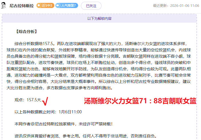 体育,资讯,od体育,OD体育官方,OD体育在线官网,OD体育线上,OD体育APP