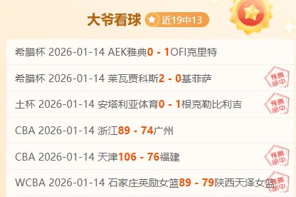 巴塞罗那险,胜皇家贝蒂,法蒂替补破,OD体育官方,OD体育在线官网,OD体育线上,OD体育APP