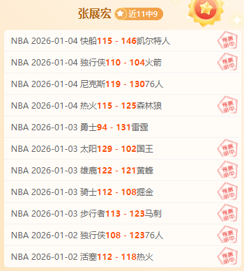 孙颖莎,横扫简彤娟,亚洲杯首战,OD体育官方,OD体育在线官网,OD体育线上,OD体育APP