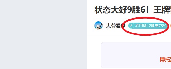 国足忽视印,尼与巴林,意图通过附,OD体育官方,OD体育在线官网,OD体育线上,OD体育APP