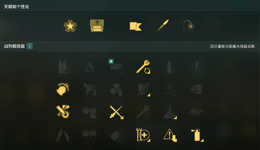 阿莫林激战,正酣,错失三分良,OD体育官方,OD体育在线官网,OD体育线上,OD体育APP