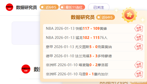大乐透期号,专家推荐,蓉城,OD体育官方,OD体育在线官网,OD体育线上,OD体育APP