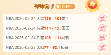 英超足总杯,半决赛激战,正酣,OD体育官方,OD体育在线官网,OD体育线上,OD体育APP