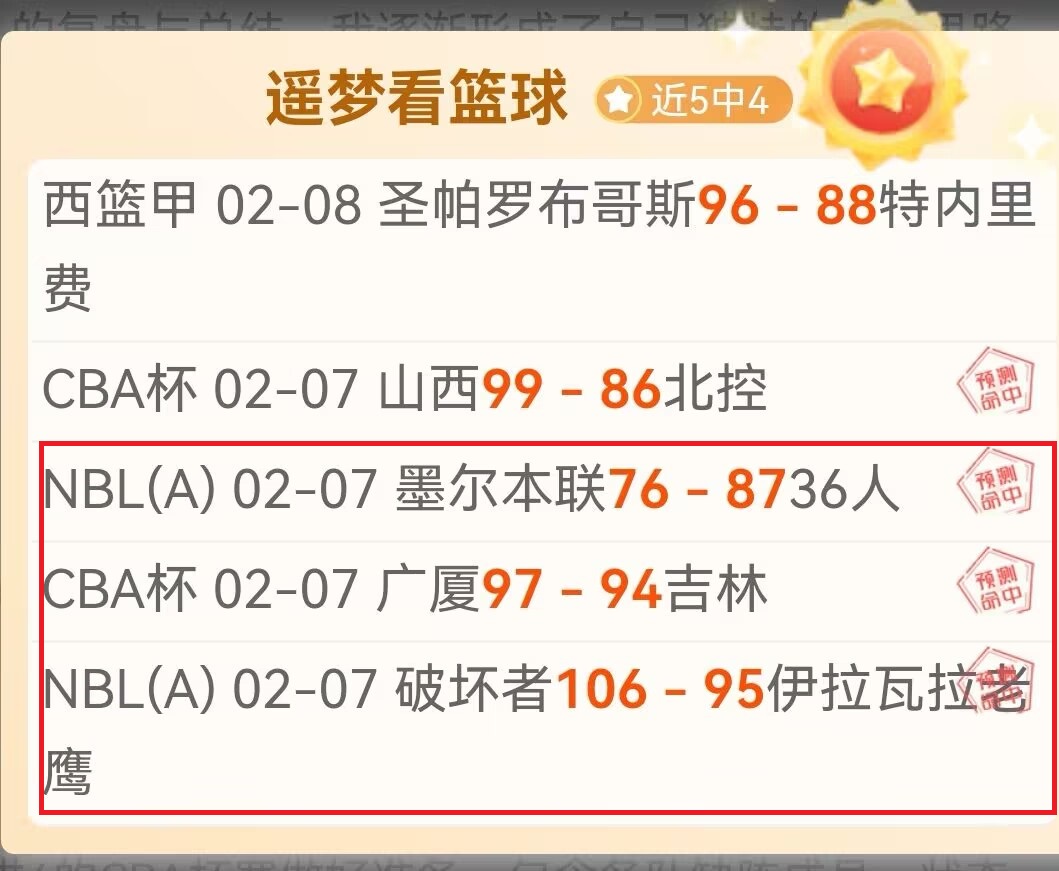 实时雕刻守,护埃尔南德,雕像之狼,OD体育官方,OD体育在线官网,OD体育线上,OD体育APP