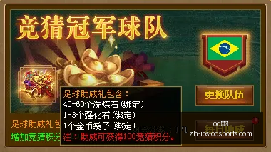 最新情报,马特乌斯对,克洛普,od体育官网,od体育直播,od体育在线,od体育娱乐,od体育入口