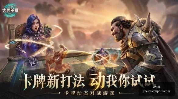 中甲赛事深,度解析,小美赛事攻,od体育官网,od体育直播,od体育在线,od体育娱乐,od体育入口