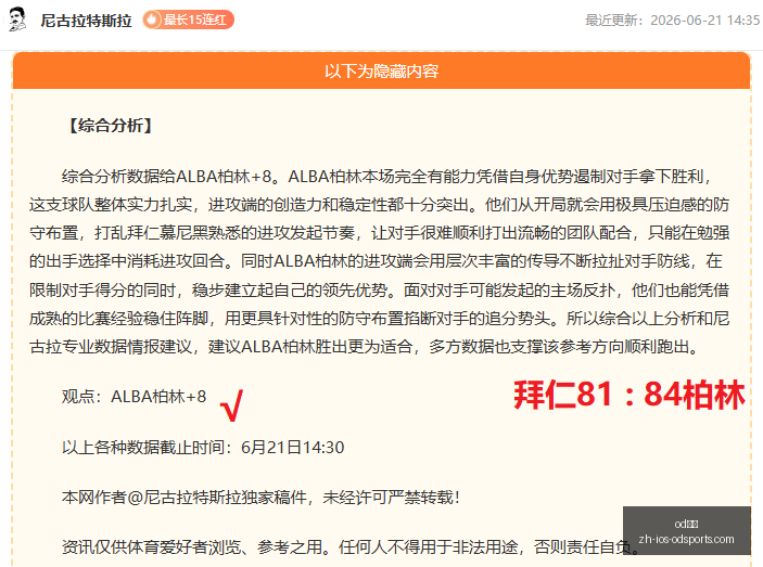水银天空,状态解析,避免踩雷指,od体育官网,od体育直播,od体育在线,od体育娱乐,od体育入口