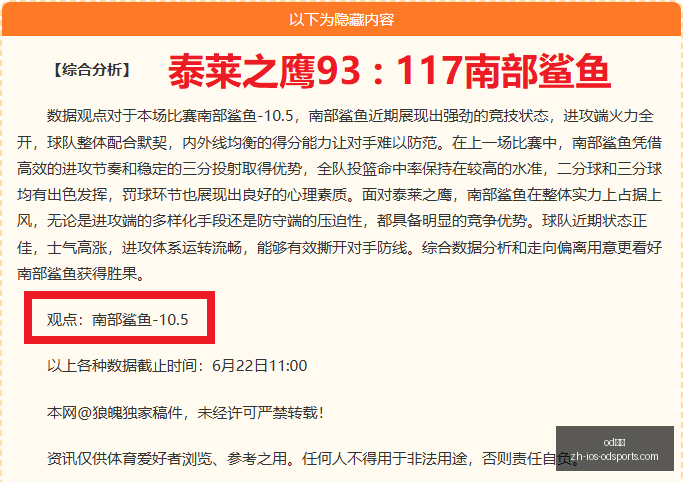 体育,od体育,od体育官网,od体育官网,od体育直播,od体育在线,od体育娱乐,od体育入口