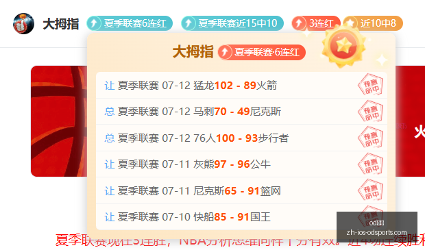 体育,od体育,od体育官网,od体育官网,od体育直播,od体育在线,od体育娱乐,od体育入口