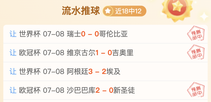 2026年主机深度解析：联想与联手发布边缘新物种白皮书终极指南