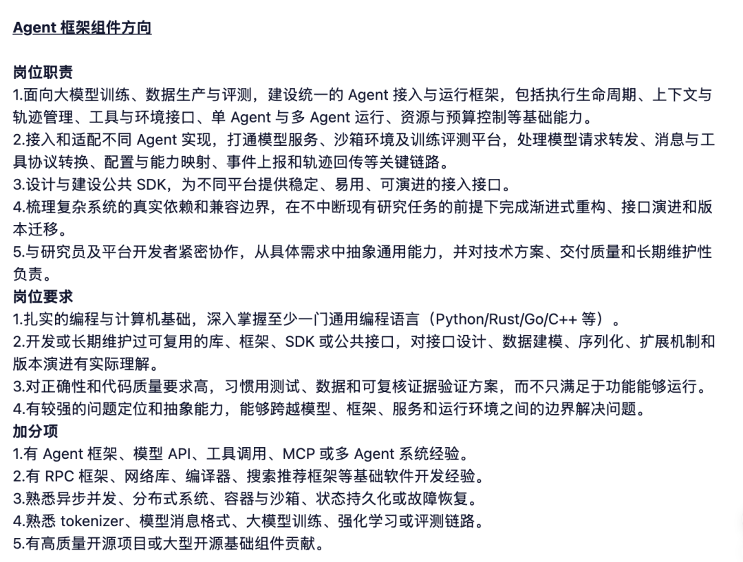 告别遥控，挑战博尔特速度，硅芯机器人时代来临：无需人类干预的疾跑奇迹