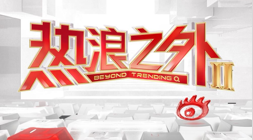2026年足彩26125期前瞻od体育入口：利兹联胜负指数，新浪彩票为你避雷