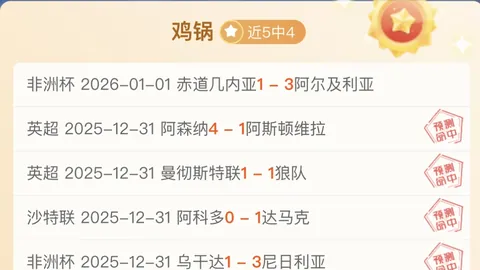 od体育 产品 104413 anj