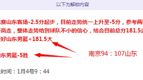 od体育 资讯 104128 oma