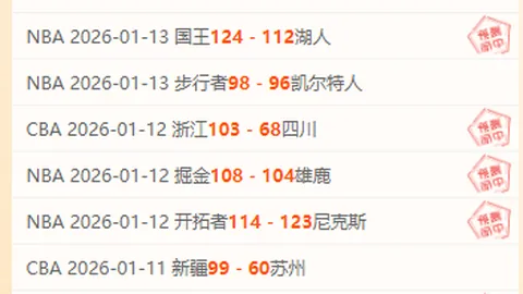 od体育 资讯 104736 t7k