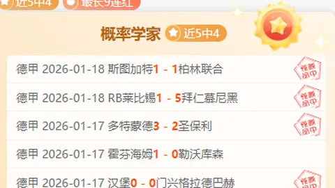 od体育 产品 102203 0m5