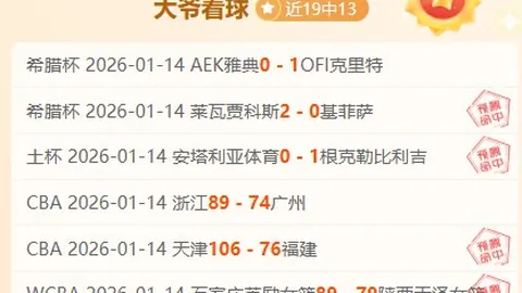 巴塞罗那险胜皇家贝蒂斯，法蒂替补破门，阿尔巴读秒救主！