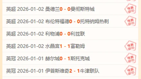 阿尔特塔严厉指责：球员表现低迷，主帅责任在肩