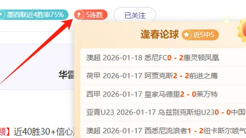 “退役之际，莫德里奇依旧略胜居莱尔”