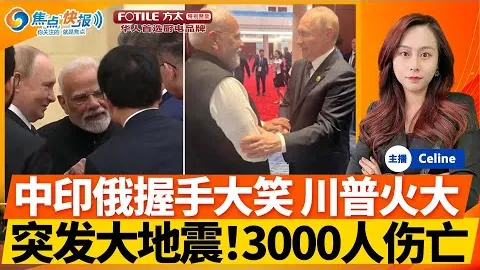 “7月27日亚洲世预赛抽签揭晓，国足18强关键战在即迎接世界杯挑战”