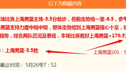 篮球赛事推荐新西联对决前瞻：信心满满，不容错过