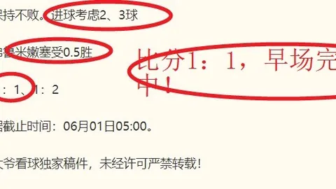 2026最新情报：马特乌斯对克洛普、穆勒的新想法，穆西亚拉何时获得登场机会