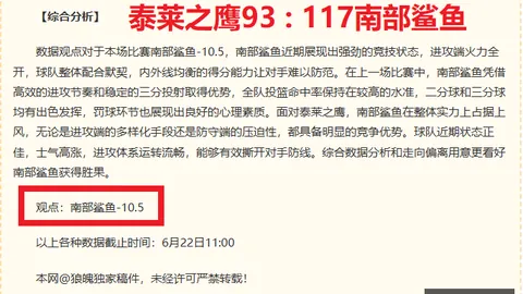 体育 ，od体育娱乐，043112