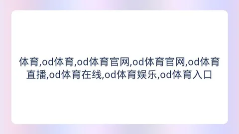 体育 152733